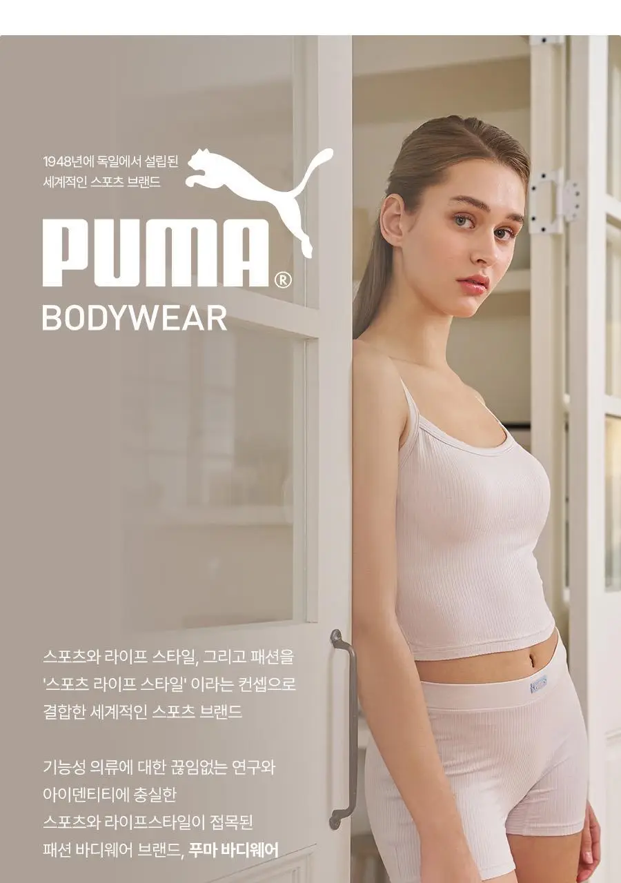 [압박제로] 푸마 퍼포먼스 골지 브라탑 (3colors) 상세페이지 24